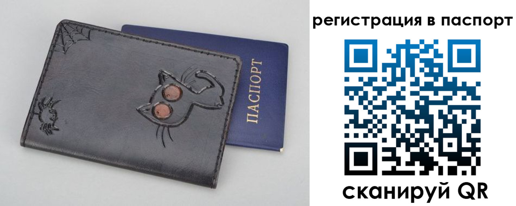 прописка законно в Красноуфимске