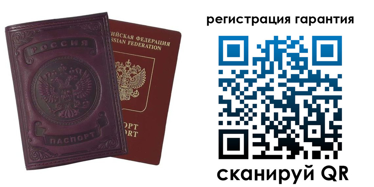 временная регистрация купить в Красноуфимске