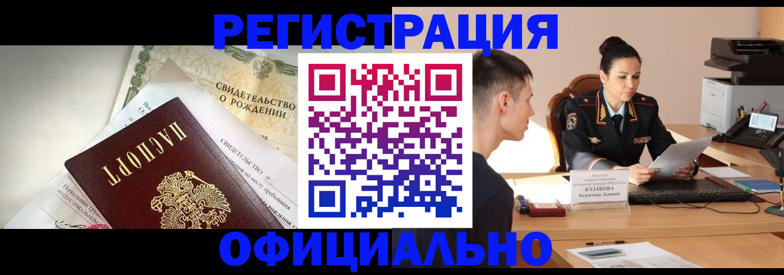 найти адрес прописки в Красноуфимске