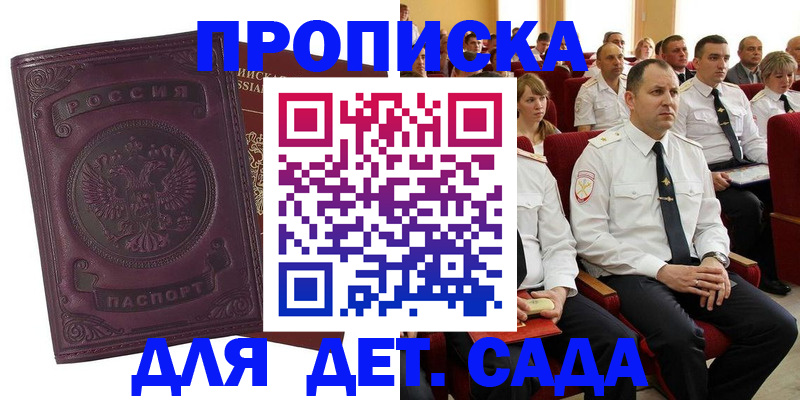 найти адрес прописки в Красноуфимске